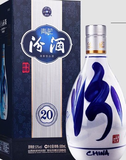 【貴重❗2003年古酒】汾酒 中国名酒 老酒收藏中国十七大名酒推荐汾酒_中国酒志网动态资讯